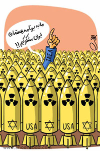 بمب هسته ای امریکا و اسرائیل